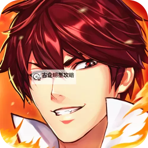 魔盒之战双开挂机软件推荐 怎么双开魔盒之战详细图文教程图2