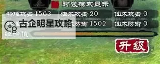 聚仙电脑版下载 电脑玩聚仙模拟器哪个好？图1