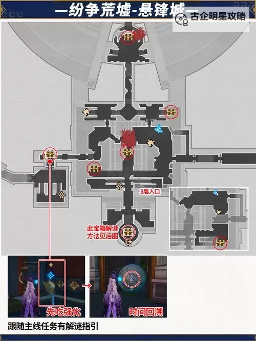 《命运2》冥王诅咒DLC水星室内宝箱开启方法图1