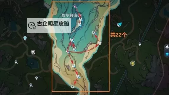 《原神》娜维娅全突破材料收集位置一览图1