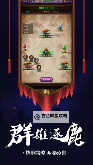 怎么双开兵锋天下? 兵锋天下双开挂机图文全攻略图1