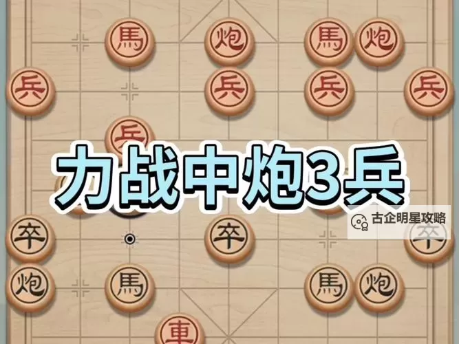 怎么双开兵锋天下? 兵锋天下双开挂机图文全攻略图2