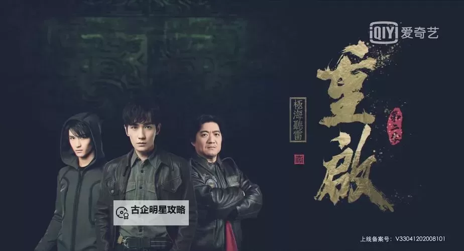 重启第二季:风起云涌中的新篇章图1