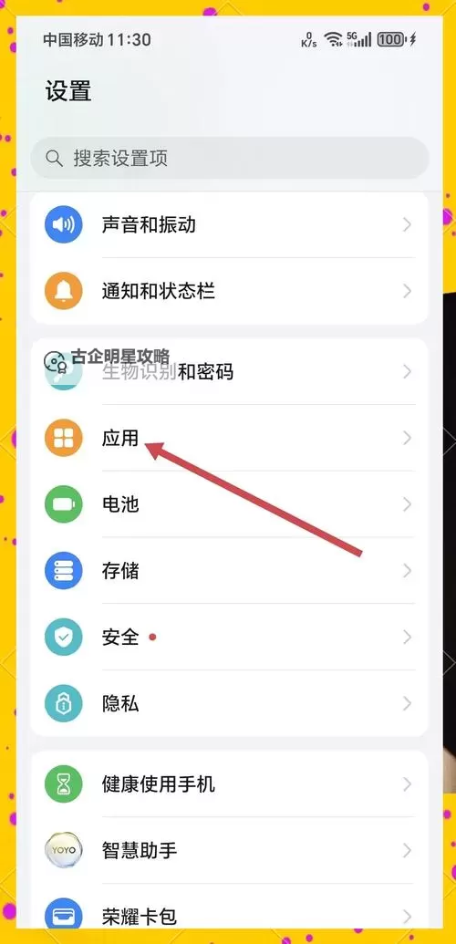 猴哥去哪儿双开挂机软件推荐 怎么双开猴哥去哪儿详细图文教程图1