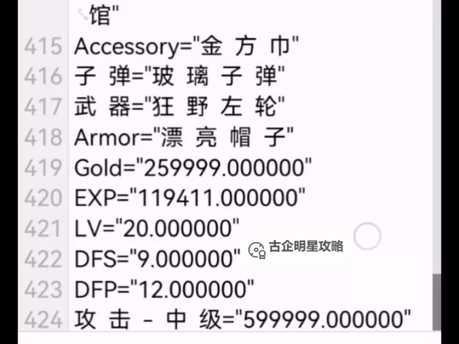 魂色电脑版 电脑玩魂色模拟器下载、安装攻略教程图2