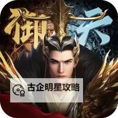 魔盒之战双开挂机软件推荐 怎么双开魔盒之战详细图文教程图1