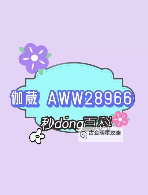 乐乐安徽麻将挂机软件&双开软件推荐  轻松搞定乐乐安徽麻将双开和挂机图1