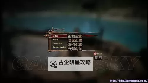 《尘埃4》主菜单中文翻译一览图1