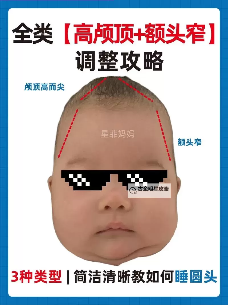 如何准确判断顶到头了:技巧与方法详解图1