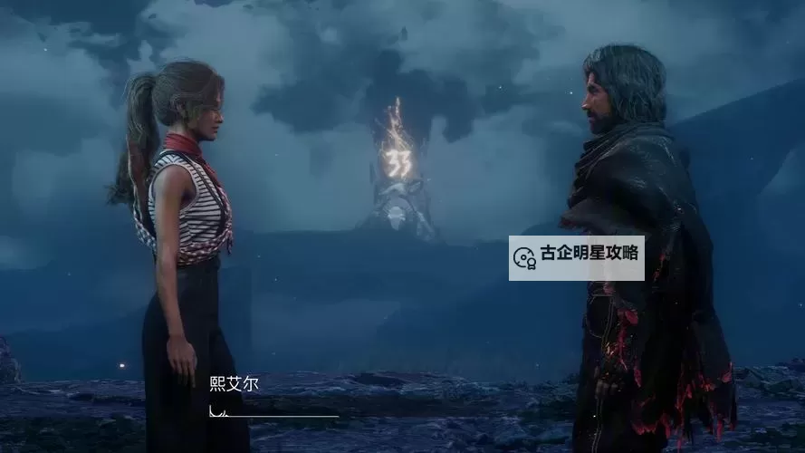 《光与影33号远征队》白树探索攻略 白树全收集指南图1