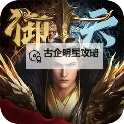 魔盒之战双开挂机软件推荐 怎么双开魔盒之战详细图文教程图1