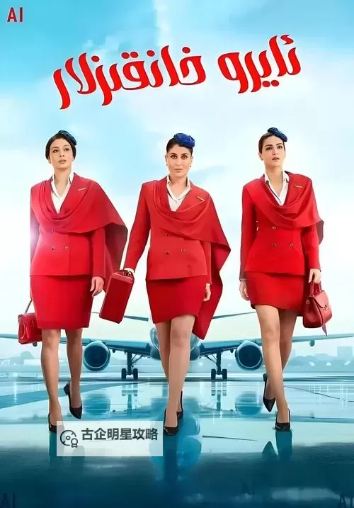 在字幕的海岸边寻光:最近的2019中文字幕HD图1