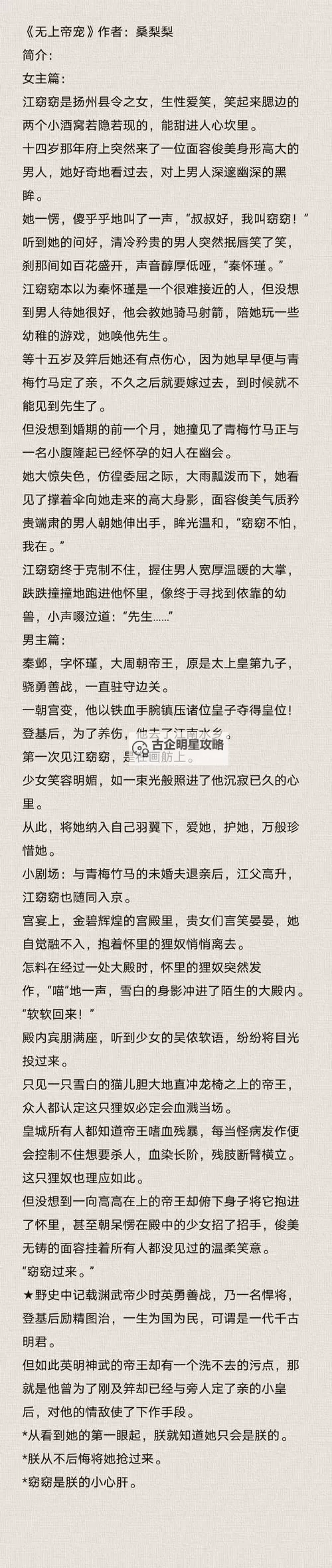 虞昭叶从心全文免费阅读:爱恨纠缠的一段人生图1