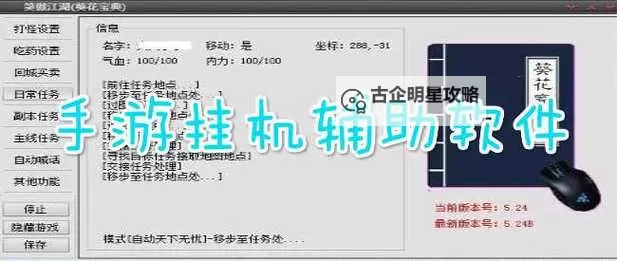万仙萌双开挂机软件盘点 2021最新免费万仙萌双开挂机神器推荐图1