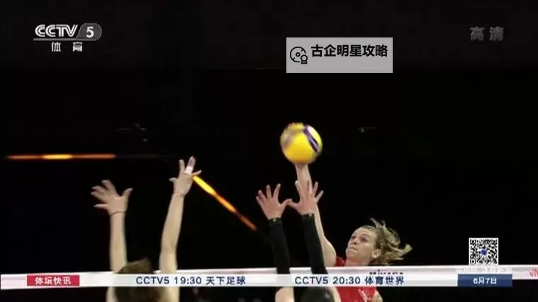 中国女排三连败背后的原因与未来走向解析图1