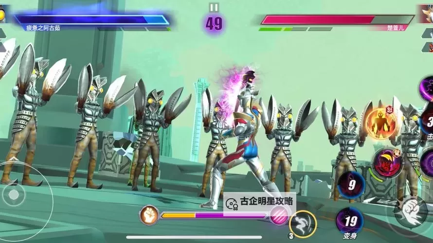 《奥特曼传奇英雄2》战斗攻略:PVP战斗技巧分享图1