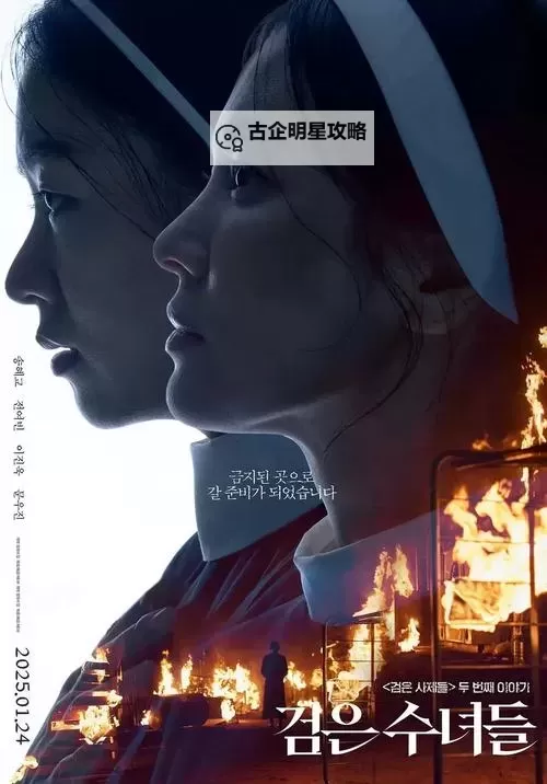 深度解读：黑科大12分04秒未删减在线播放背后的故事图1