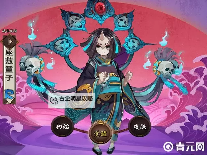 座敷童子御魂：旧宅角落的温暖与呢喃图1