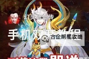 宝贝联盟双开软件推荐 全程免费福利来袭图1