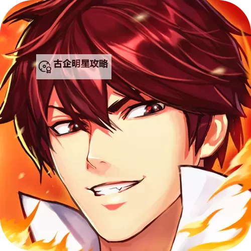 魔盒之战双开挂机软件推荐 怎么双开魔盒之战详细图文教程图2