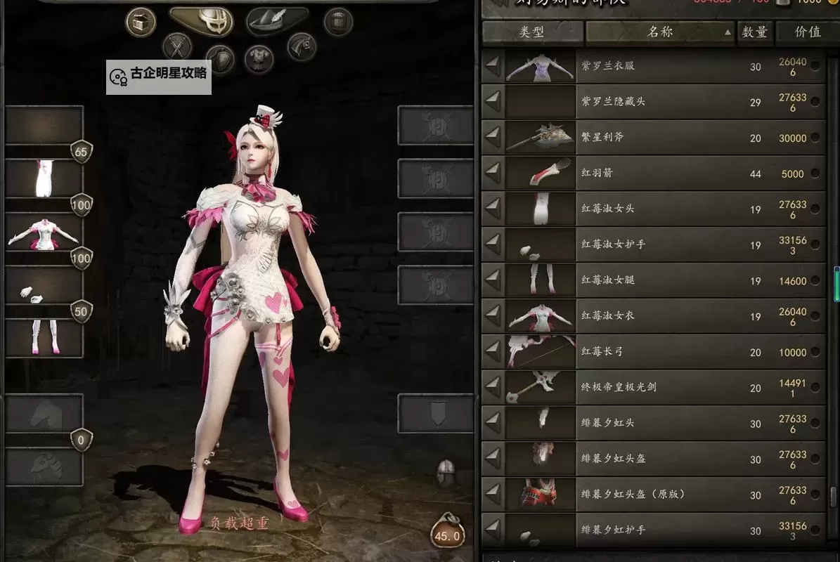 《骑马与砍杀2》生育系统详解图1