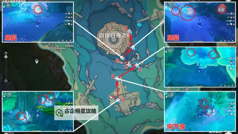 《原神》娜维娅全突破材料收集位置一览图2