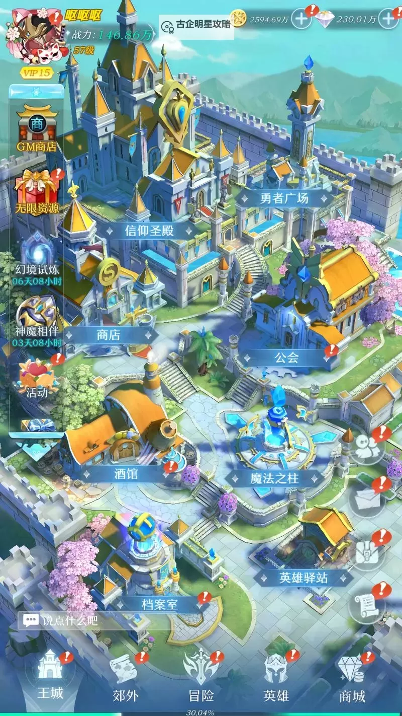 十大电脑卡牌策略游戏大全 十大电脑卡牌策略游戏有哪些图1