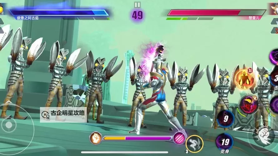 《奥特曼传奇英雄2》战斗攻略:PVP战斗技巧分享图1