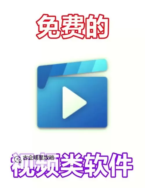 正在播放国产一级视频：内容分级制度的争议与行业出路图1