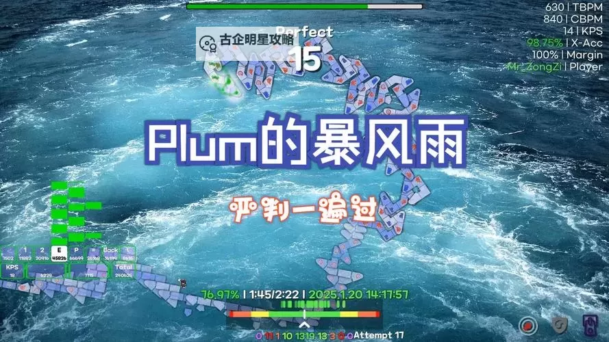 《暴风雨》最低配置要求一览 暴风雨什么配置能玩图1