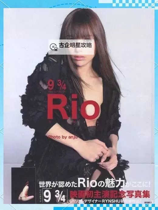 柚木rio qvod：夜色中的光影传说图1