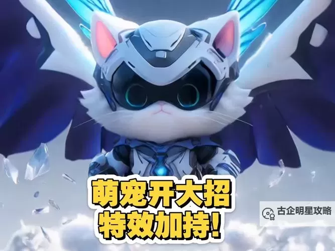 爱宠大冒险如何双开 2021最新双开神器来袭图1