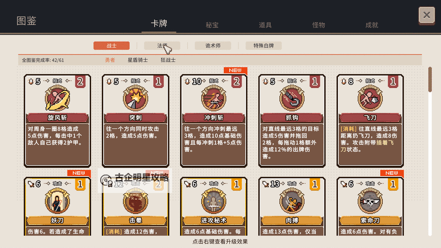 十大电脑卡牌策略游戏大全 十大电脑卡牌策略游戏有哪些图2