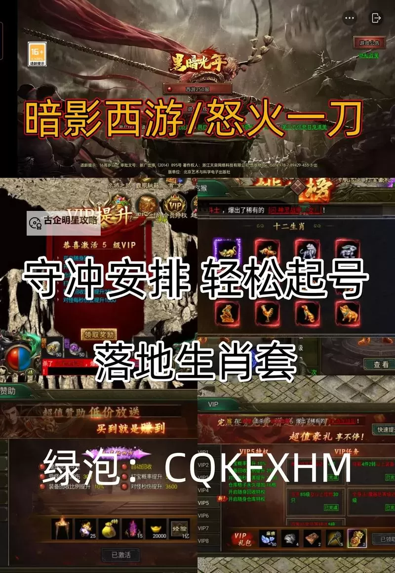 有没有暗夜西游双开软件推荐 深度解答如何双开暗夜西游图1