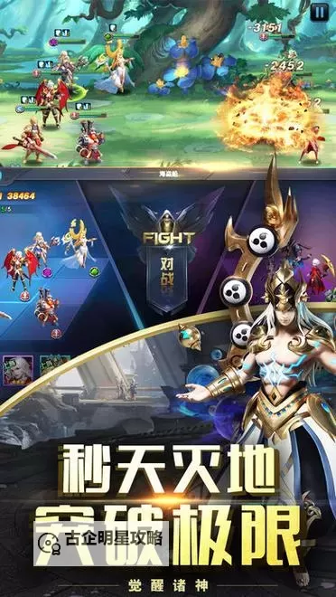 众神荣耀双开软件推荐 全程免费福利来袭图1