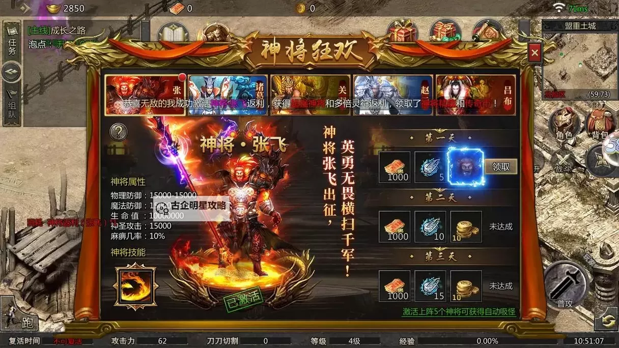 传世三国怎么双开  传世三国双开挂机软件推荐图2