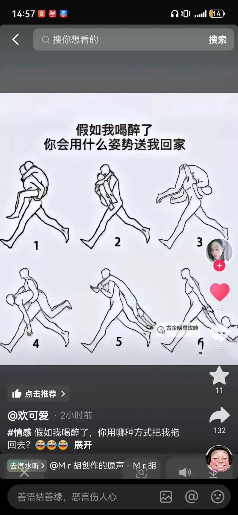 舞台背面的情感试验：怎么把自己玩到哭出来图1