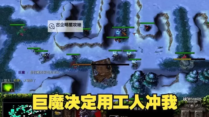 《巨魔与我》战斗及技能试玩心得 巨魔与我好玩吗图2