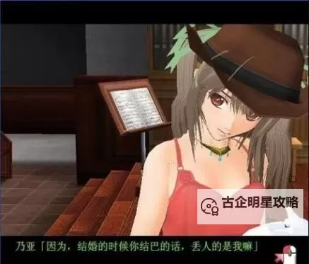 御宅伴侣 存档:穿梭二次元与现实的日常笔记图1