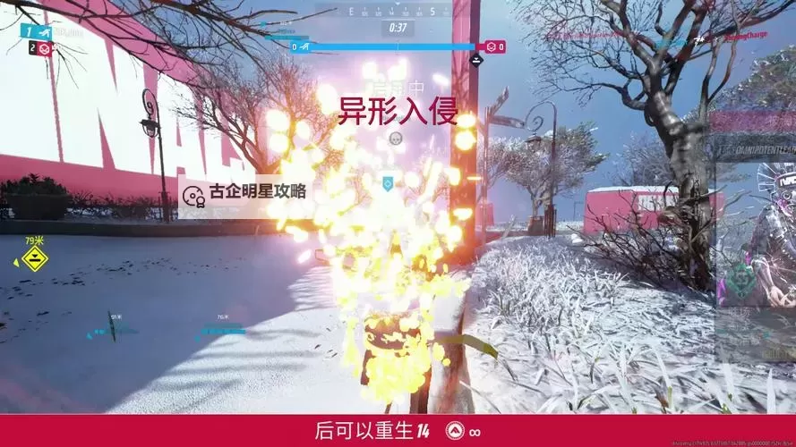 《TheFinals》矮子近战匕首流对局思路图1