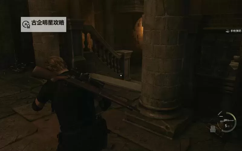 《生化危机4重制版》专家难度双瞎子三种打法演示图1