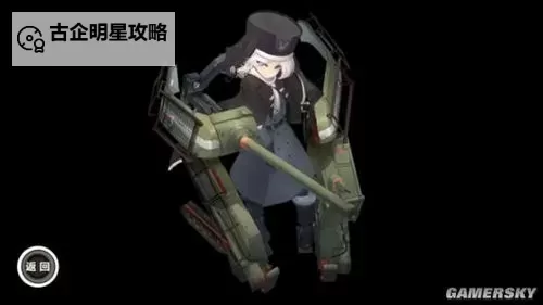 灰烬战姬电脑版下载 推荐好用的灰烬战姬电脑版模拟器下载图1