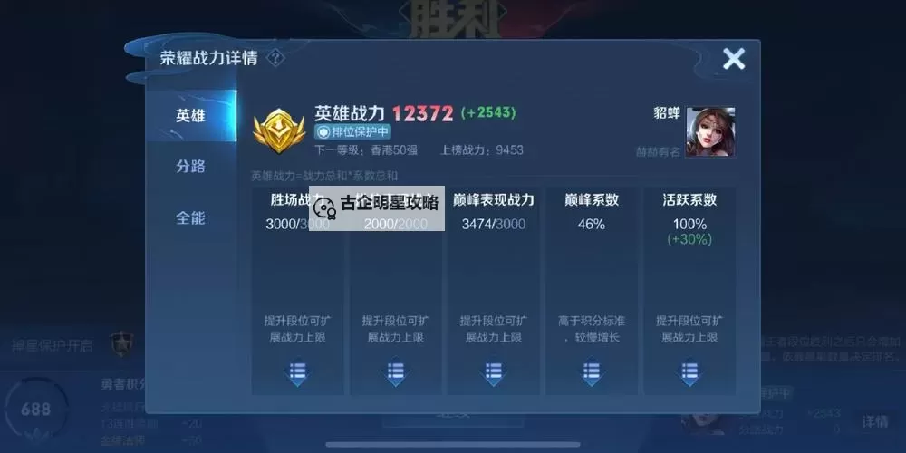 貂蝉挂机软件&双开软件推荐 轻松搞定貂蝉双开和挂机图1