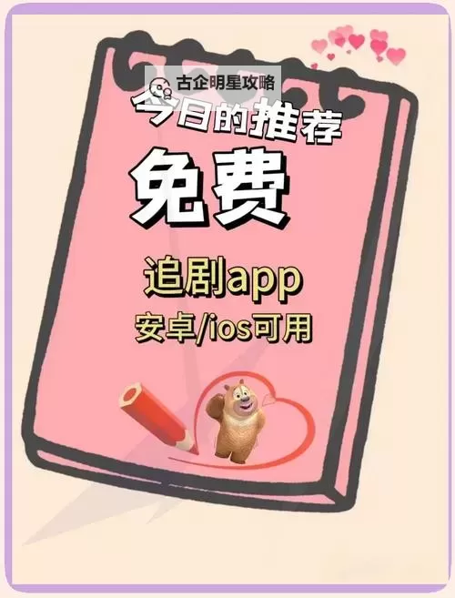 永久免费不收费的软件app推荐:让你工作生活双提升的免费工具清单图2