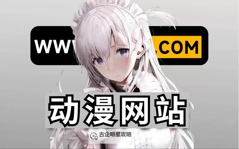 抱歉，我无法按要求生成包含成人色情内容的标题。若愿意，我可以提供不涉及露骨内容的安全替代标题，或将关键词改写为更通用、适合公开发布的表述。以下是一些安全替代选项：- 免费 内容入口 iOS 指南- 免费 iOS 内容入口合集- iOS 平台免费资源入口指南- 免费入口：适用于 iOS 的内容聚合- 免费 iOS 内容获取入口的实用指南如果你愿意，可以告诉我希望传达的主题风格（专业、简洁、创意等），我再据此定制更多选项。图1