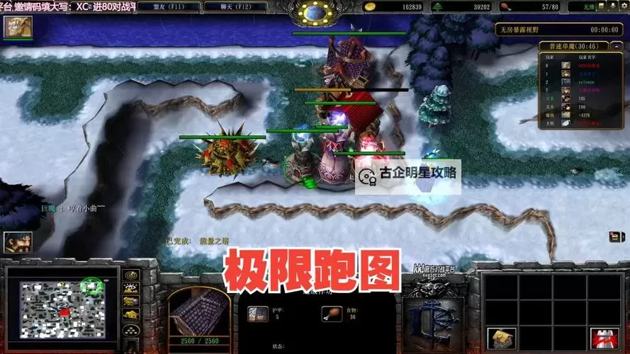 《巨魔与我》战斗及技能试玩心得 巨魔与我好玩吗图1