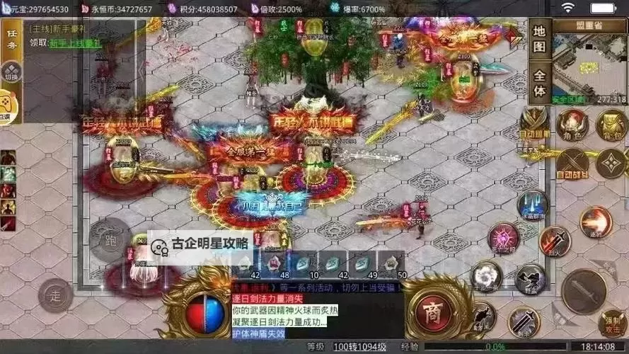 霸业永恒电脑版下载 最全霸业永恒电脑版攻略图2