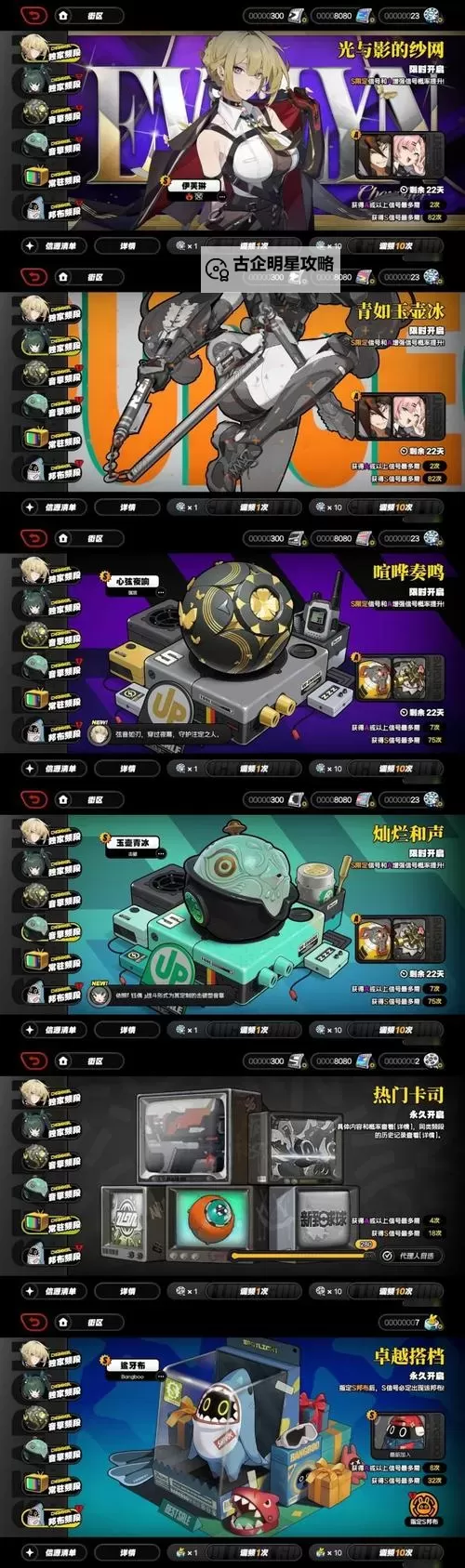 《幽灵行者2》预购与豪华版奖励一览 预购奖励有什么图1