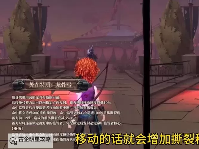 枫叶岛手游弓箭手技能怎么搭配？  枫叶岛手游弓箭手技能选择推荐！图1