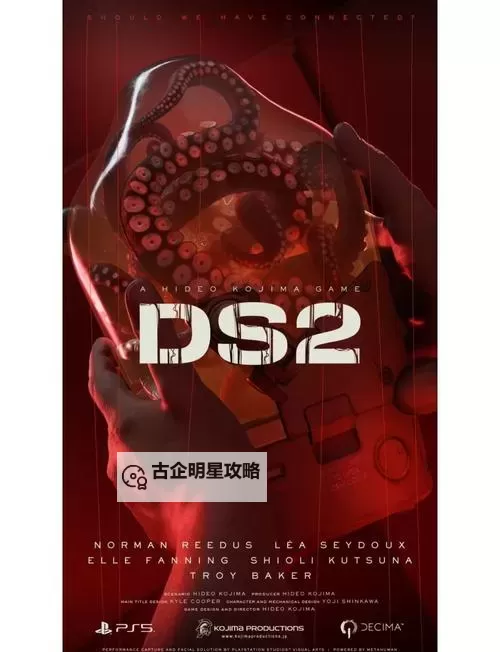 《死亡搁浅2》购买指南 发售时间及常见问题解答图1